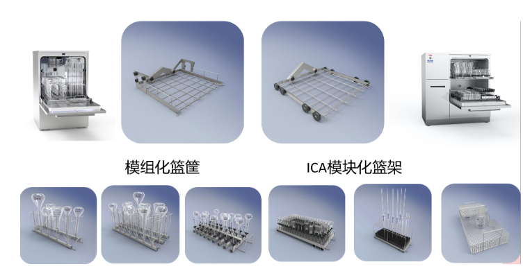 實(shí)驗(yàn)室清洗機(jī)可以滿足各種玻璃儀器的清洗要求